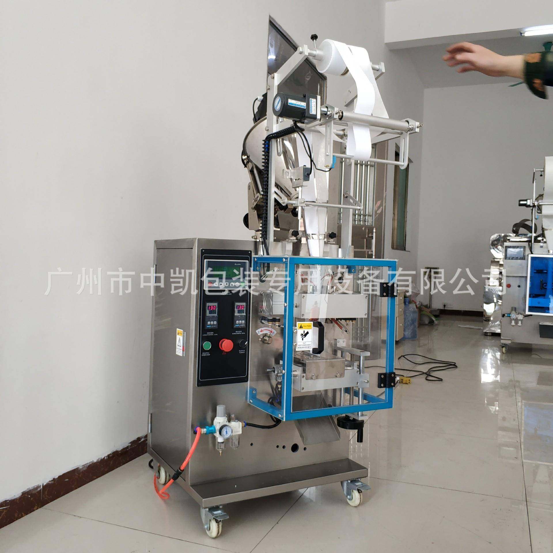 足贴机生产厂家暖宝宝全自动粉末包装机，粉剂足贴包装设备,五金/工具,其他机械五金,淘宝优惠券,粉丝福利购,淘宝优惠卷