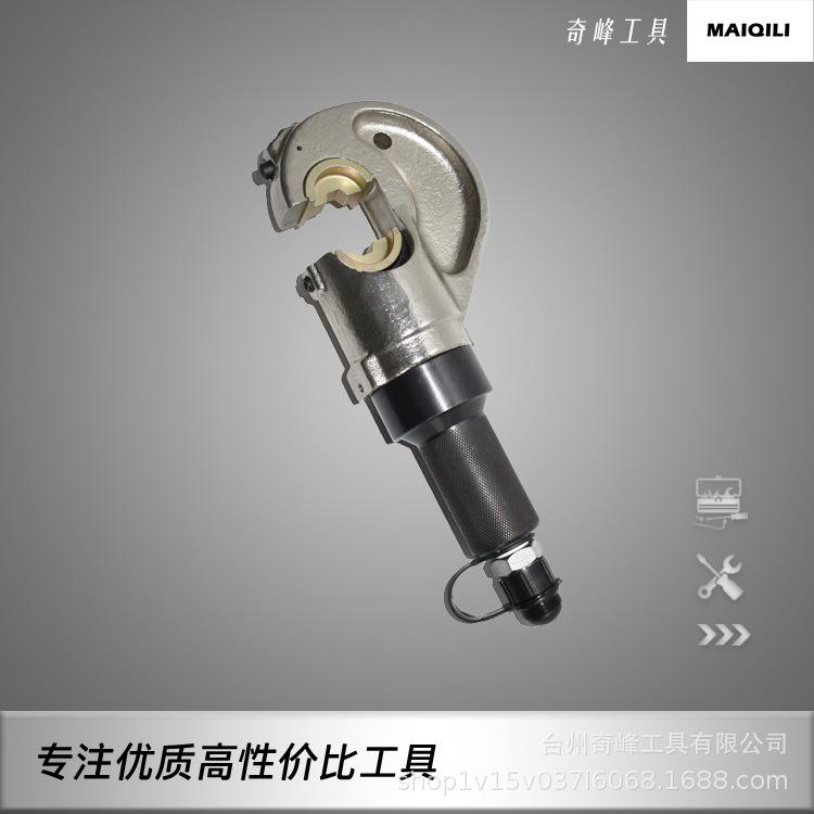 分离式压注工具液压钳16-300mm2铜铝端子压接钳EP-410H