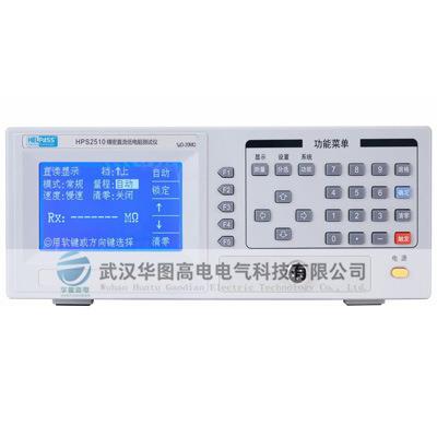HTS2518精密直流低电阻测试仪直流低电阻测试仪直流电阻测试仪