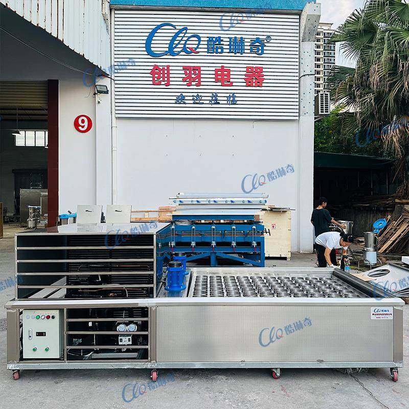 零下25度80桶不锈钢绵绵制冰机蓝莓咖啡绵绵冰冰柱机制作厂家直销
