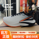 男子防水运动休闲鞋 星链4跑步鞋 11125403037 新款 鸿星尔克2025冬季