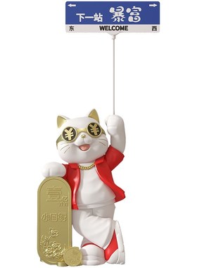 招财猫摆件开业礼物前台客厅发财猫店铺大型落地软装饰品乔迁新居