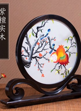 苏绣摆件紫光檀手工双面笑口常开新中式家居装饰台屏乔迁新居礼物