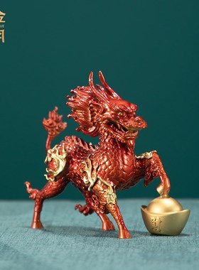 《富贵麒麟》铜金岁月黄铜麒麟摆件新中式工艺品铜器家居客厅装饰