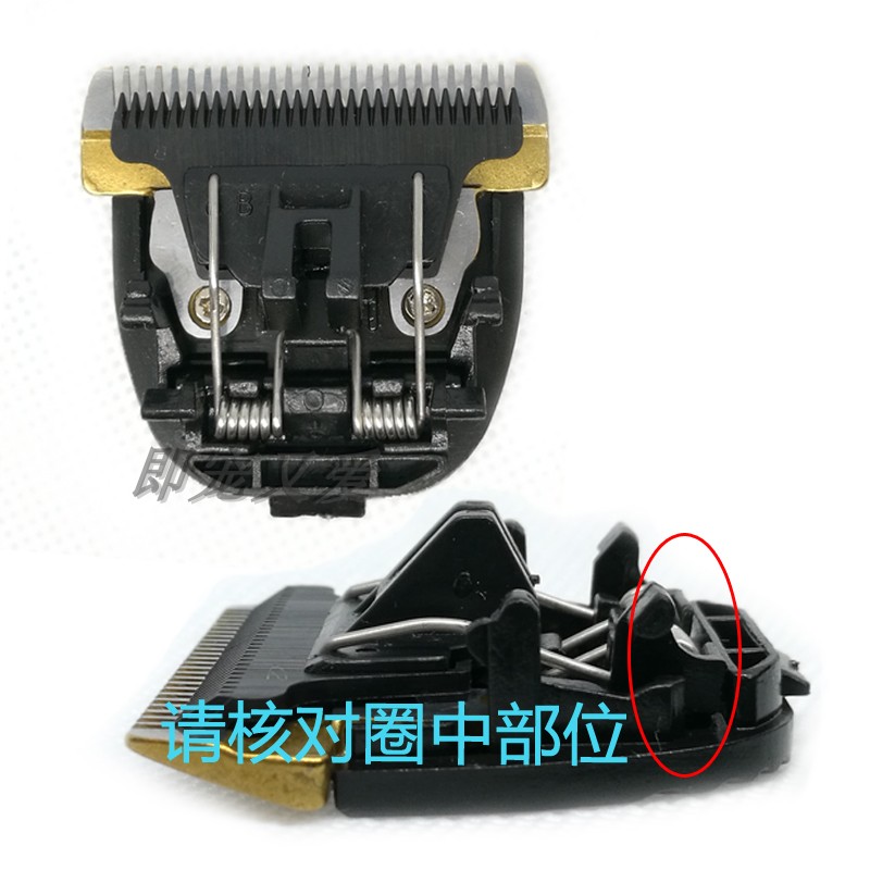 理发器电推剪配件发廊理发店专用升级换代钨钢刀头通用锋利不卡发