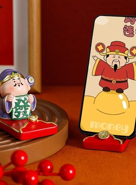 财神爷手机支架国潮办公室女生桌面摆件可爱创意装饰中国风小礼物