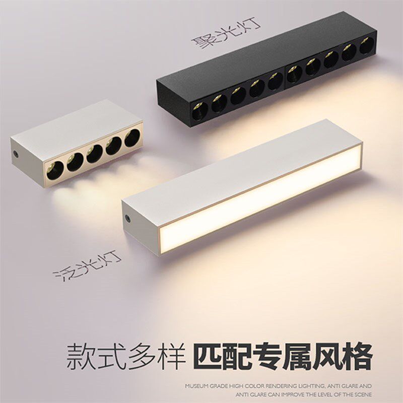 射灯led灯超薄长条吸顶天花灯明装家用无主过道客厅明装筒灯射灯