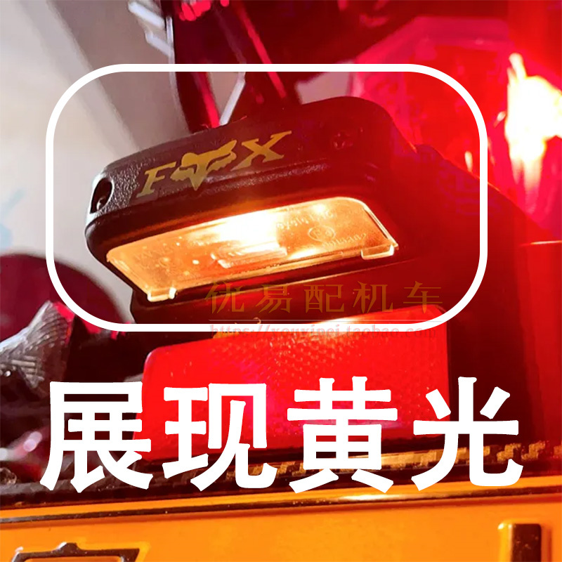 适用机车望江大公仔小猴子M3牌照灯MSX125 M5后车尾灯后车照灯