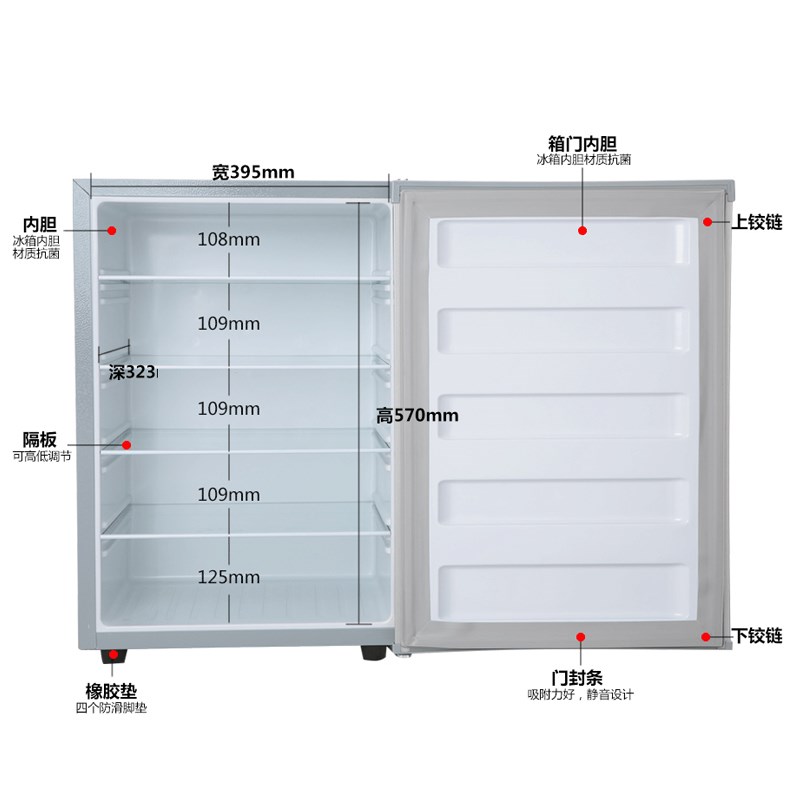 麦德森73L饭菜保温柜家用不用电饭菜保温板暖菜宝保温饭菜保温箱