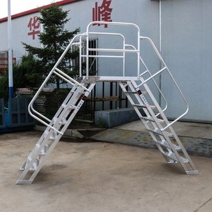 大连华峰铝合金跨梯工业车间设备跨线桥梯工作台通道安全梯台爬梯
