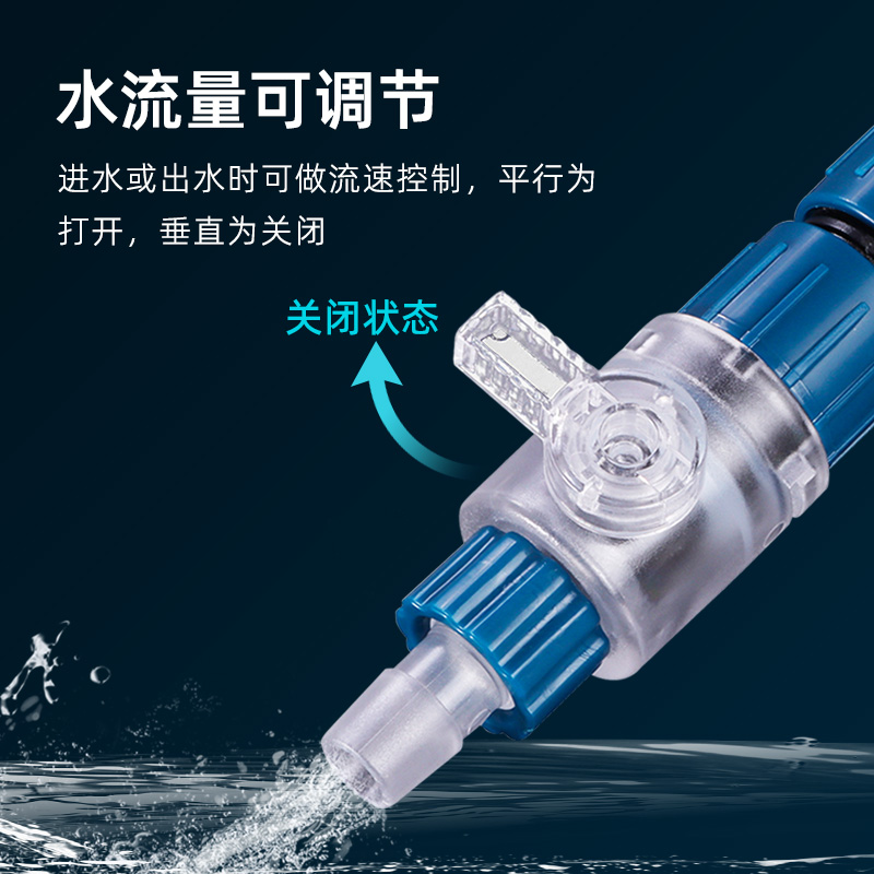 酷鱼过滤桶水管接头快接分离鱼缸进出阀门开关软管配件12/16/20mm
