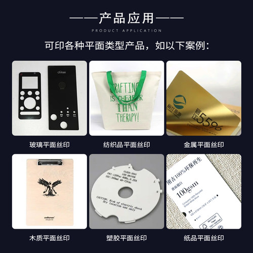 手动丝印 手工丝印台小型丝网印刷平面手印台锡油墨工作台
