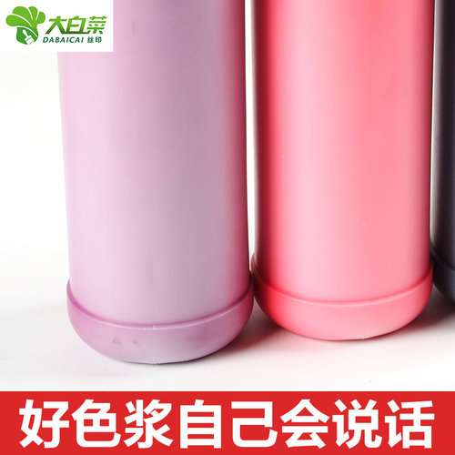 丝印水性印色浆丝网墨色种内外墙乳胶漆色涂料色精素