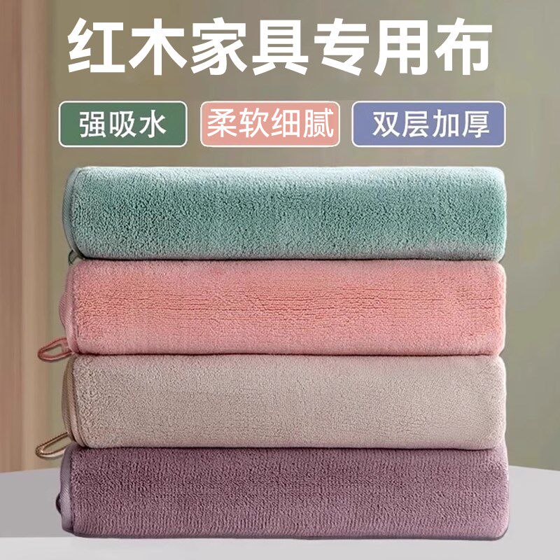 抹布搞卫生超强吸水去污毛巾加厚加大柔软洁布