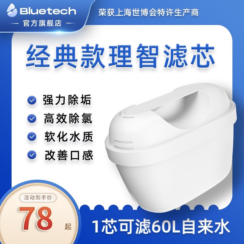 聚蓝理智过去除杂质泥沙标准通用