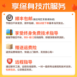 商宝超市便利店收银一体家纺五金文具茶叶零售店称重收银系统扫码