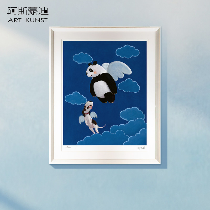 阿斯蒙迪许京甫熊猫签名限量画作品儿童房玄关卧室治愈系饰画
