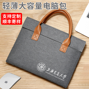 商务公文包电脑包寸男女士轻便会议文件袋定制印loo
