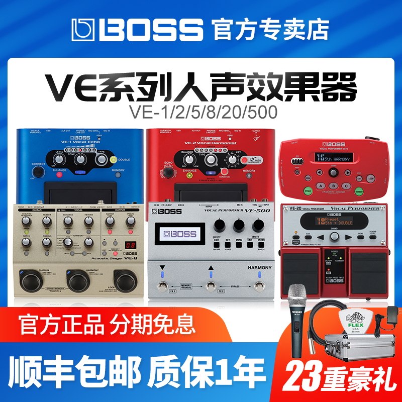 效果器 声循环混响单块民谣吉他弹唱