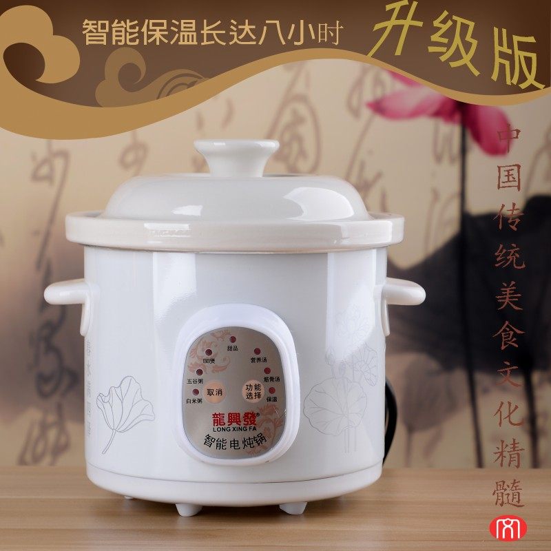 陶瓷电炖盅全自动保温迷你电炖锅白瓷煲汤锅宝宝煲粥熬粥煮粥锅