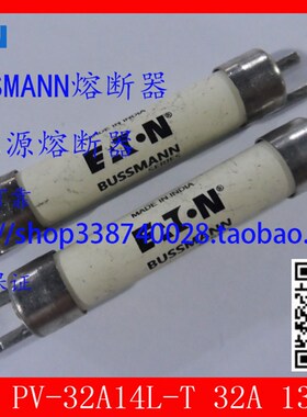 原装UMNN新能源汽车保险丝 直流熔断器 2新能源熔断器