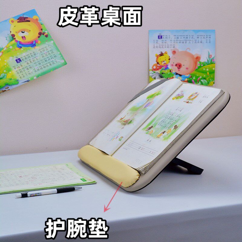 阅读架看书读书学习支架考研书架写字支架调书立架写作业
