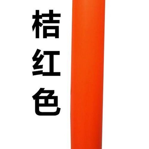 耗材广告纸刻字红色即时干胶选手参赛材料粘