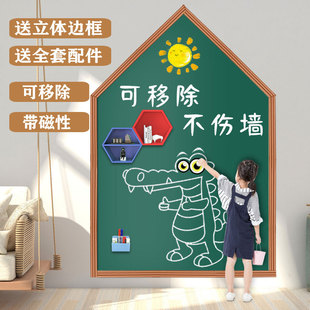 儿童画板双层磁性黑板墙贴创意A涂鸦墙环保可擦写无尘黑板写字板