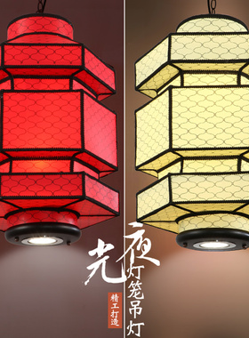 新复古中火锅店茶楼饭店包厢灯风格灯具