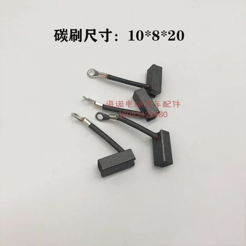 全电动叉碳刷中力诺力杭叉合力搬运行走电后盖刷架