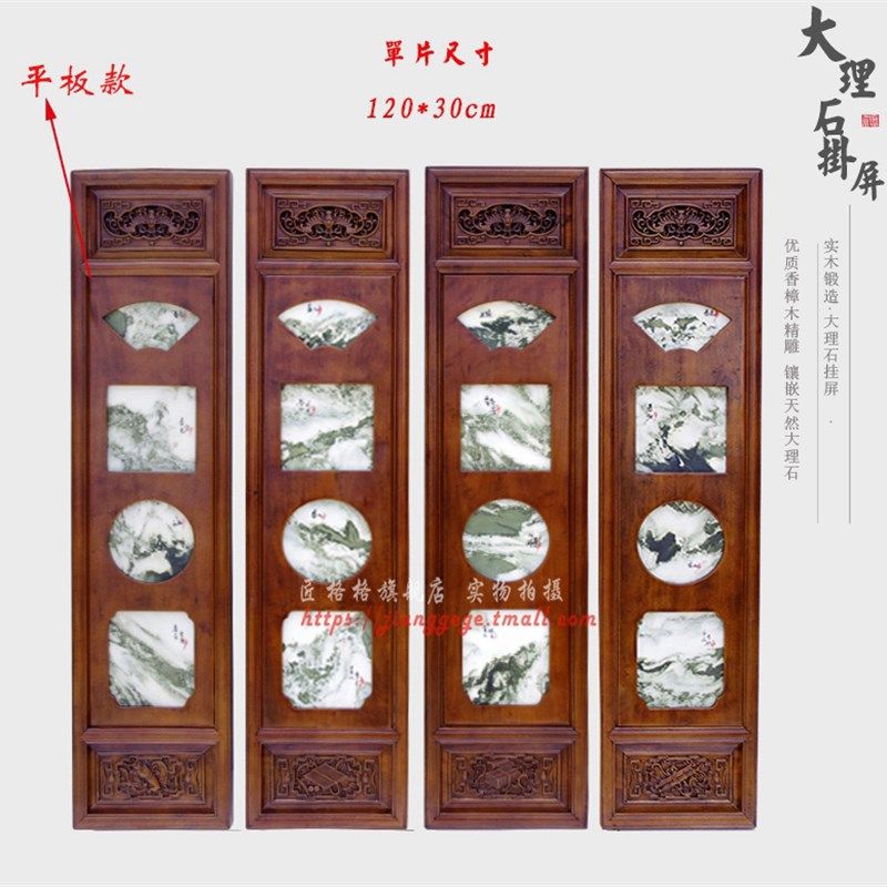 东阳木雕挂件客厅沙发背景大理石画挂屏实木香樟木雕刻条屏