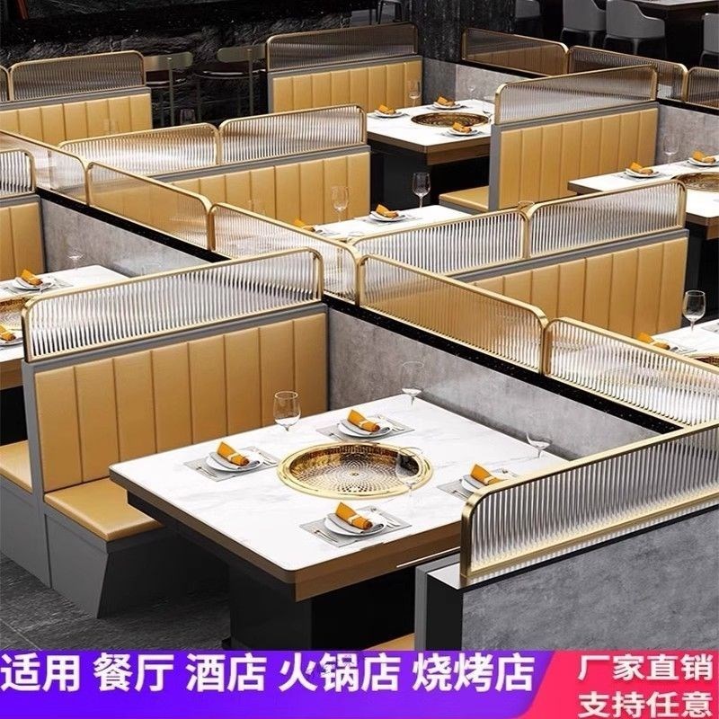 简约卡座隔断餐厅火锅店咖啡厅半墙隔断过道桌面隔离小屏风装饰