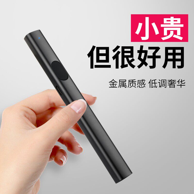 激光笔强光远射射笔绿外线会议使用沙盘充电超强雷镭射指示笔电视