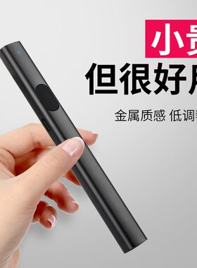 激光笔强光远射射笔绿外线会议使用沙盘充电超强雷镭射指示笔电视