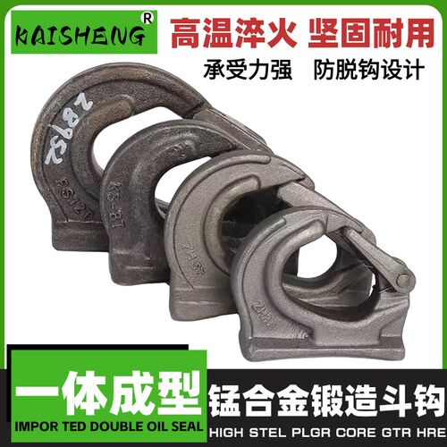 挖吊钩卡特       锻造挖斗钩子勾子