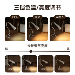 捷德韦尔便携充电小台灯迷你u灯宿舍看书床头阅读灯软管小夜灯