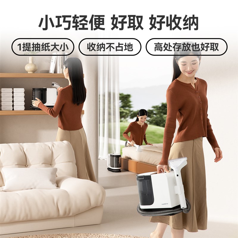 UWANT友望布艺清洗机BY2305