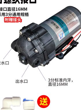净水增压泵水泵纯水自吸泵