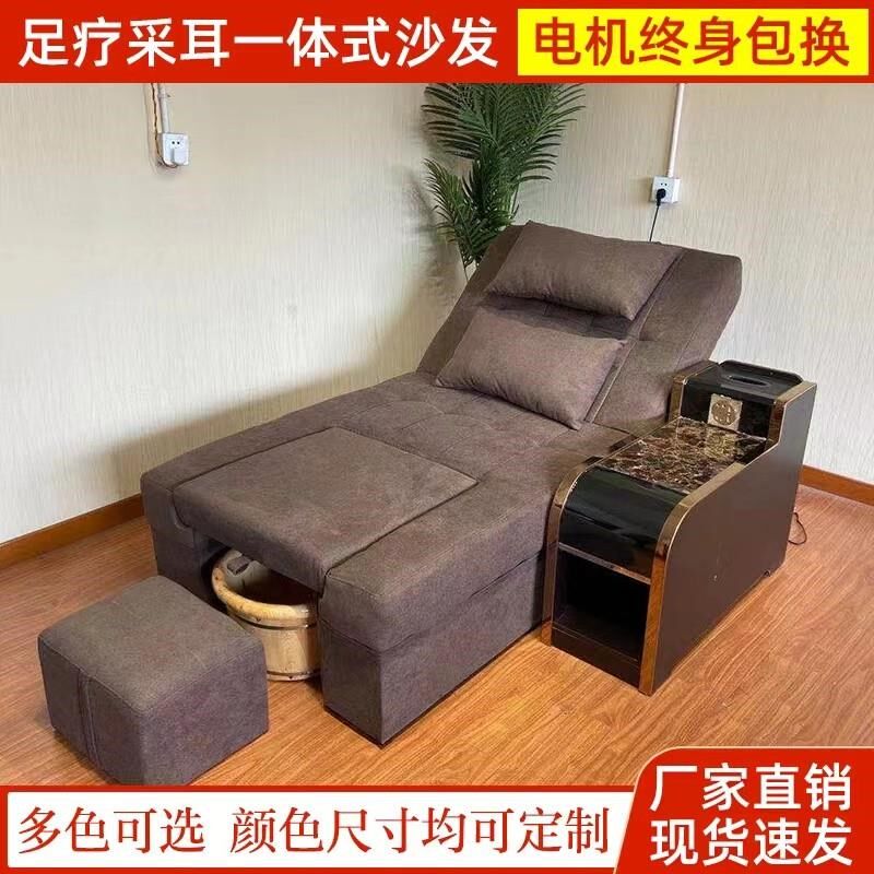 电动足浴沙发椅泡脚足疗体采耳床浴室桑拿按摩沐足修脚沙发厂