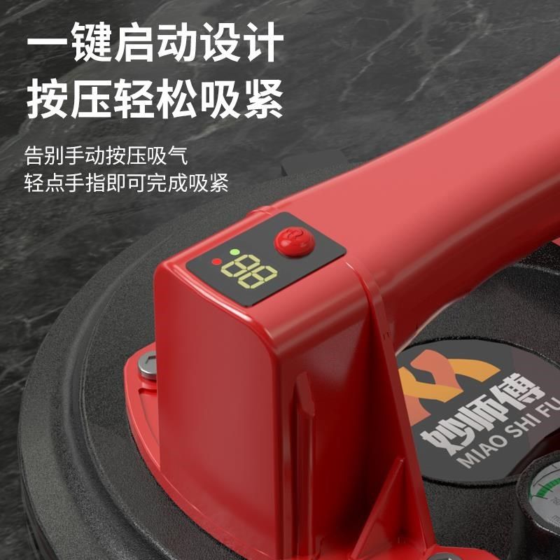 新款自补气电动数显压力表真空智能吸盘加大加厚瓷砖玻璃搬运工具