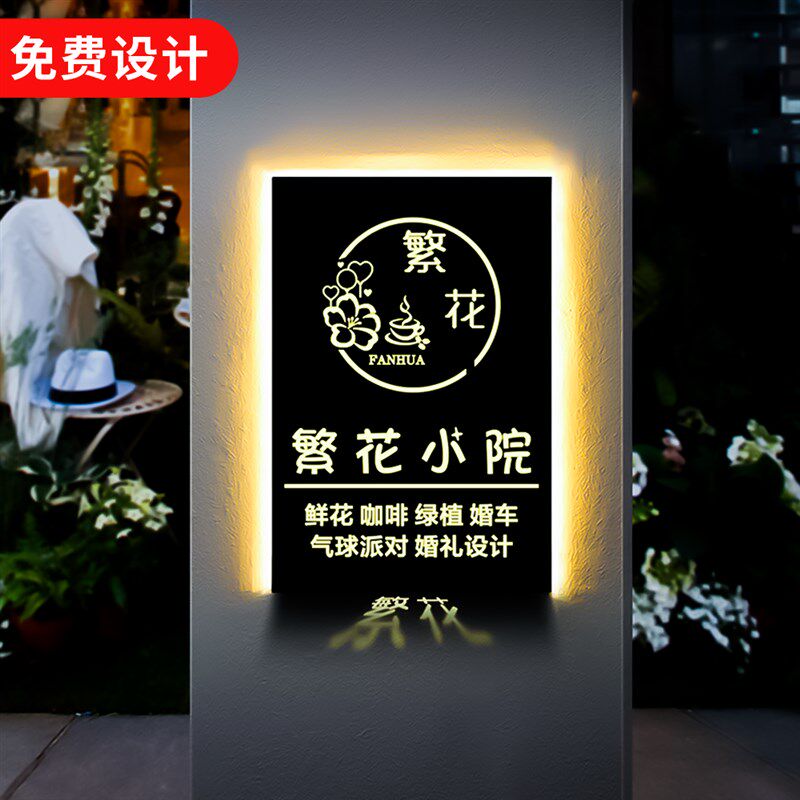 创意灯箱广告镂空铁艺性发光字招门
