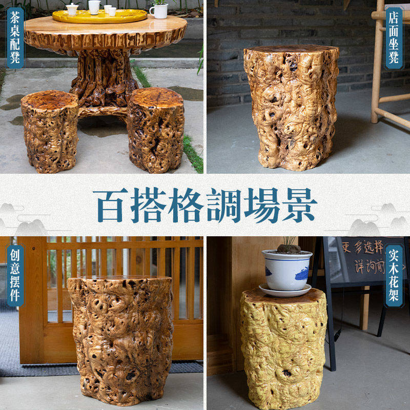 枣木墩子木架根雕实木木墩凳茶几凳木桩枣树桩底座