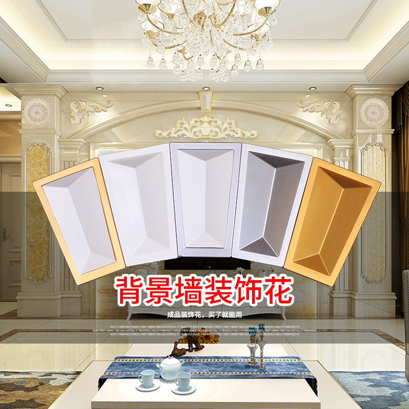 欧式仿大理石背景墙顶牛石塑电视墙饰立体墙石
