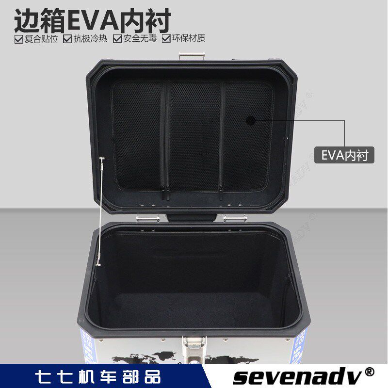 七七铝合金边箱内衬包后尾箱内衬防潮垫带箱盖