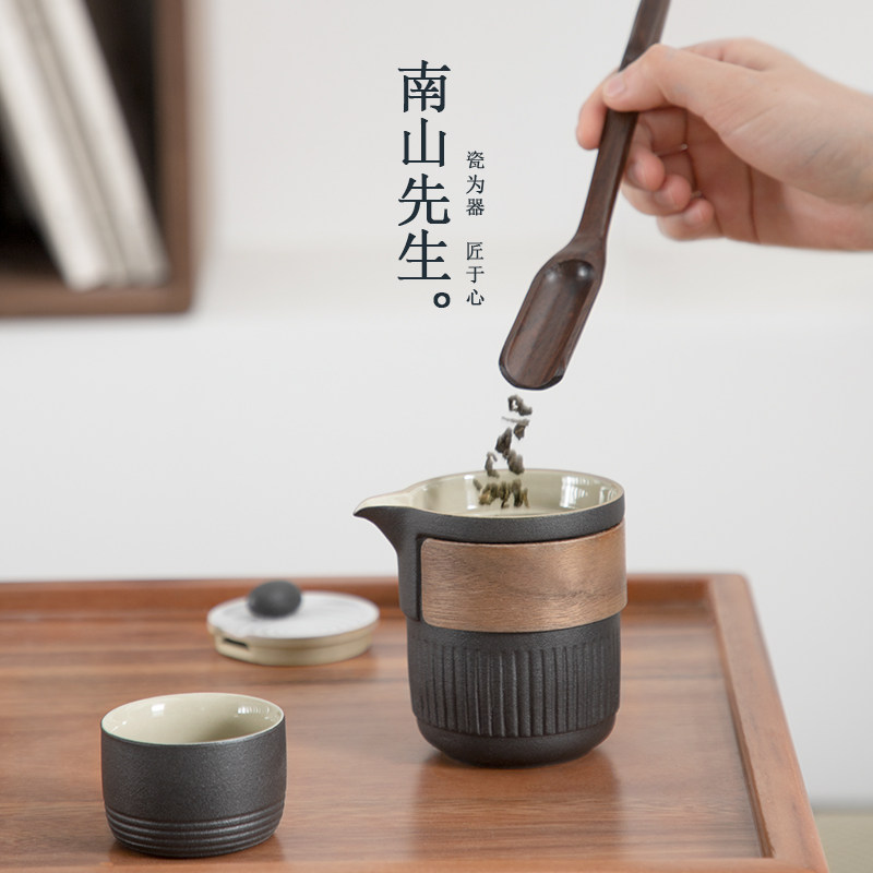 南山先生 枯山水过茶壶防烫单壶功夫茶具泡茶壶