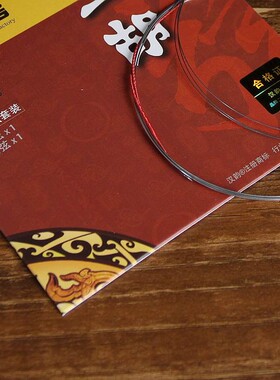 汉韵演奏级二胡琴弦弦线内弦外弦 大音量钢丝二胡