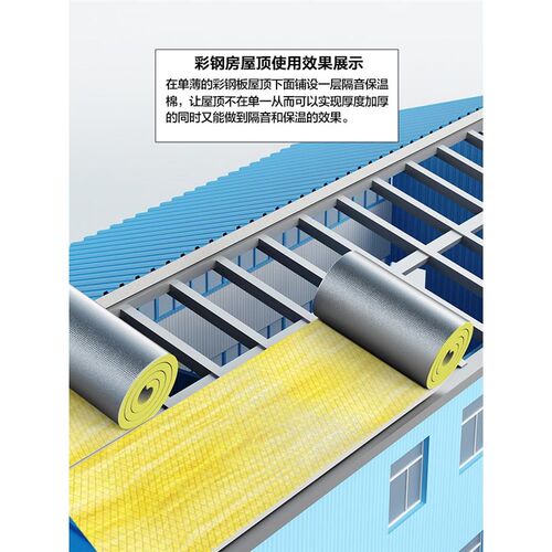 福建隔保温岩墙体防火吸超强卷毡消材料管道屋顶