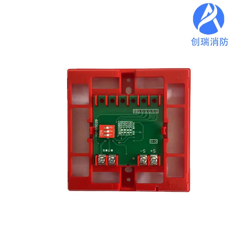 输入模块 松江云安HJ-9502B原HJ-1750 监视模块 水流模块信号模块