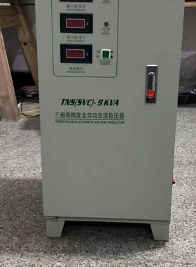 大江三相W全自动稳压器2WWWW9WW