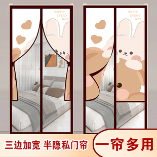 防蚊门帘防偷窥魔v术贴免打孔金刚网磁吸隔断帘家用纱 半隐私夏季